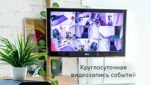 Уют на Варшавке - 17