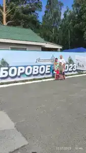 Водоканал - 3