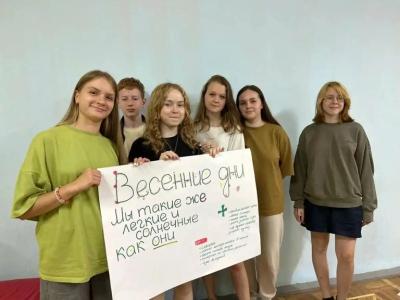 Планета Английского - 47