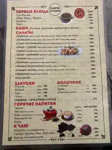 Старый маяк - 27