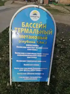 Вышка - 16