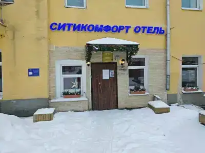 Ситикомфорт на Арбатской - 0