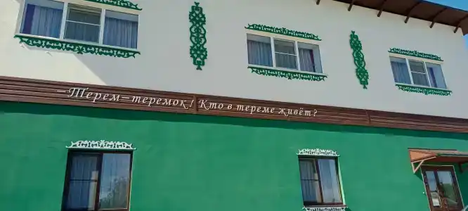 Теремок - 6