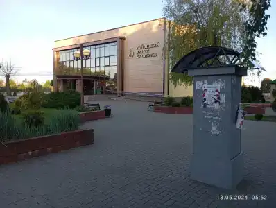 Осиповичи - 2