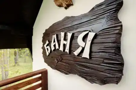 Елизарово - 9