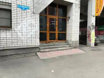 Утеха - 13