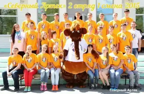 Северный Артек - 30