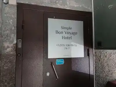 Simple Bon Voyage - 19