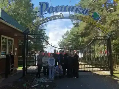 Росинка - 29