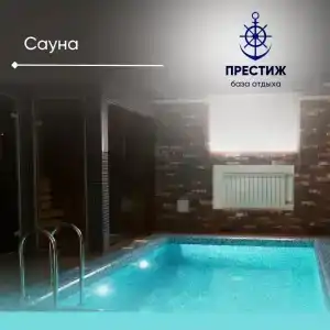 Яхт Клуб Престиж - 5