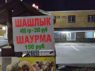 Родничок - 25