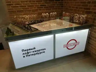 Докландс - 72