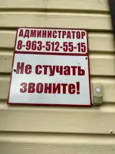Чистая душа - 7