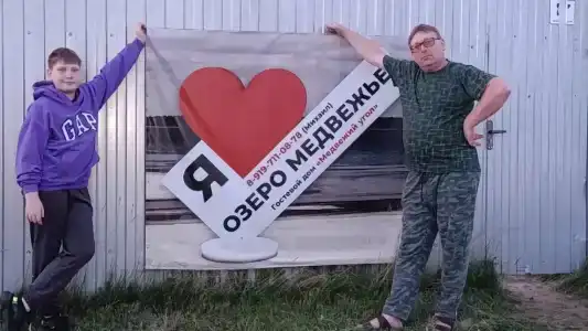 Озеро Медвежье - 29