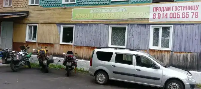 Выдрино - 6