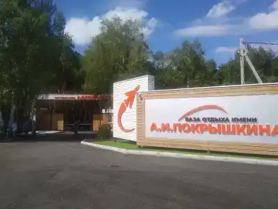 База отдыха им. Покрышкина - 35