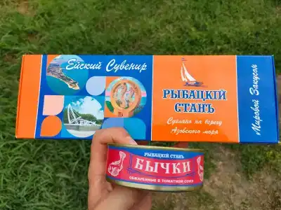 Вокруг Света - 30