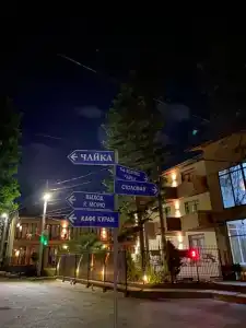 Алмаз - 28