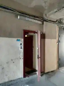 Экономъ - 1