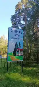 Волга - 10