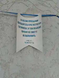 ZBest Айсберг - 24