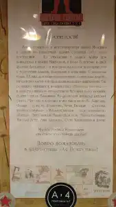 А4 Покровка 3/7 - 33