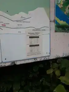 Полет - 12