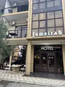 Джумейра - 21