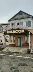 Спасск - 5