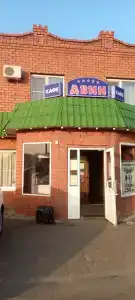 Двин - 0
