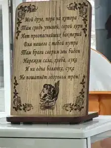 Павловский Хутор - 35