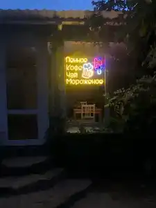 Зеленая Пристань - 7