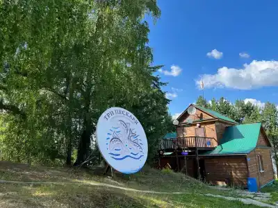 Три пескаря - 1
