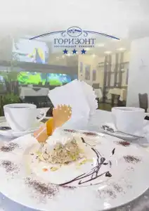 Горизонт - 47