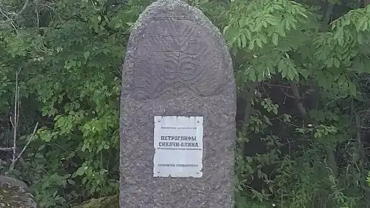Стойбище сородичей, национальное нанайское подворье - 25
