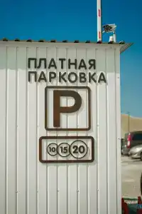 Ракета - 10