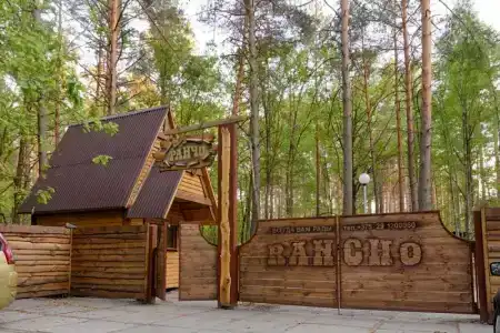 Ранчо - 0
