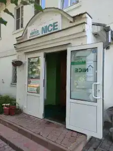 Nice - 26