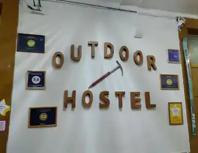 Outdoor - 7