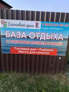 ВК - 14
