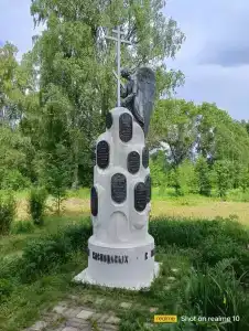 Ошеть - 12