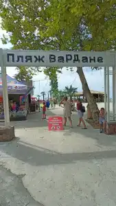 Юкка - 7