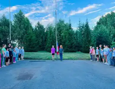 Юность - 2