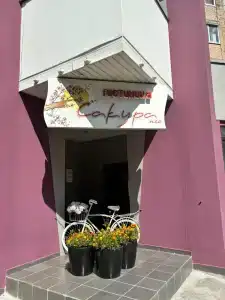 Сакура Нэо - 5