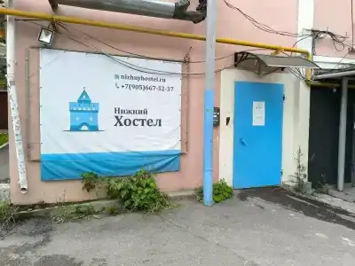 Нижний & Хостел - 83