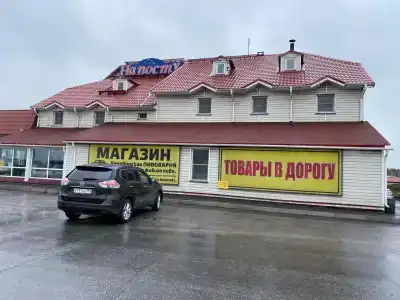 на посту - 10