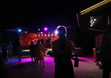 Парадиз - 31