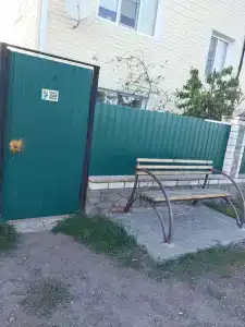 комфорт - 1