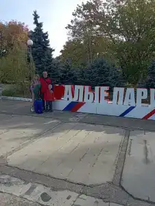 Алые паруса - 62