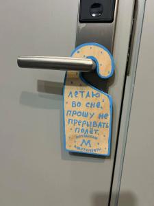 Мечтатели - 83